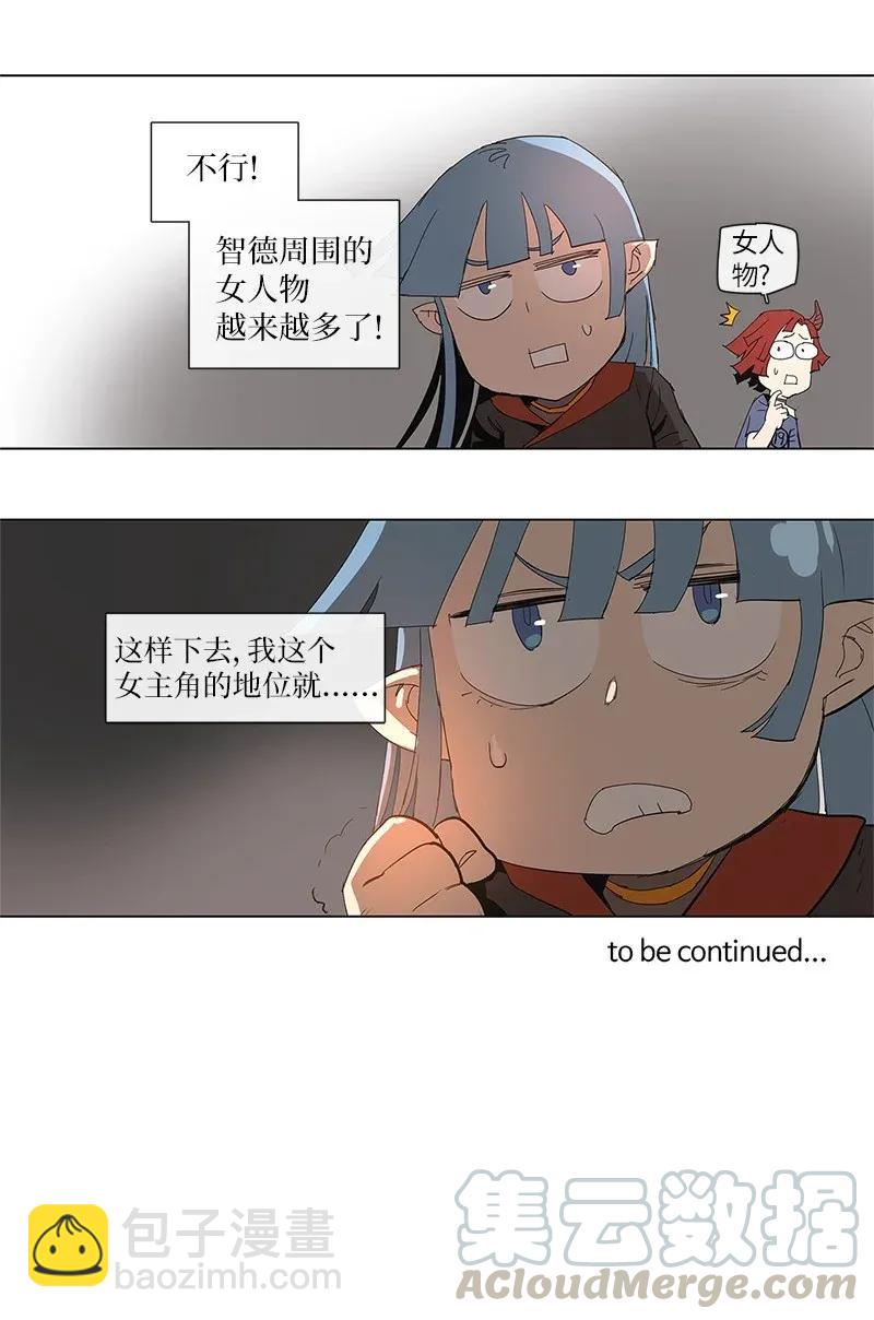 73 7327