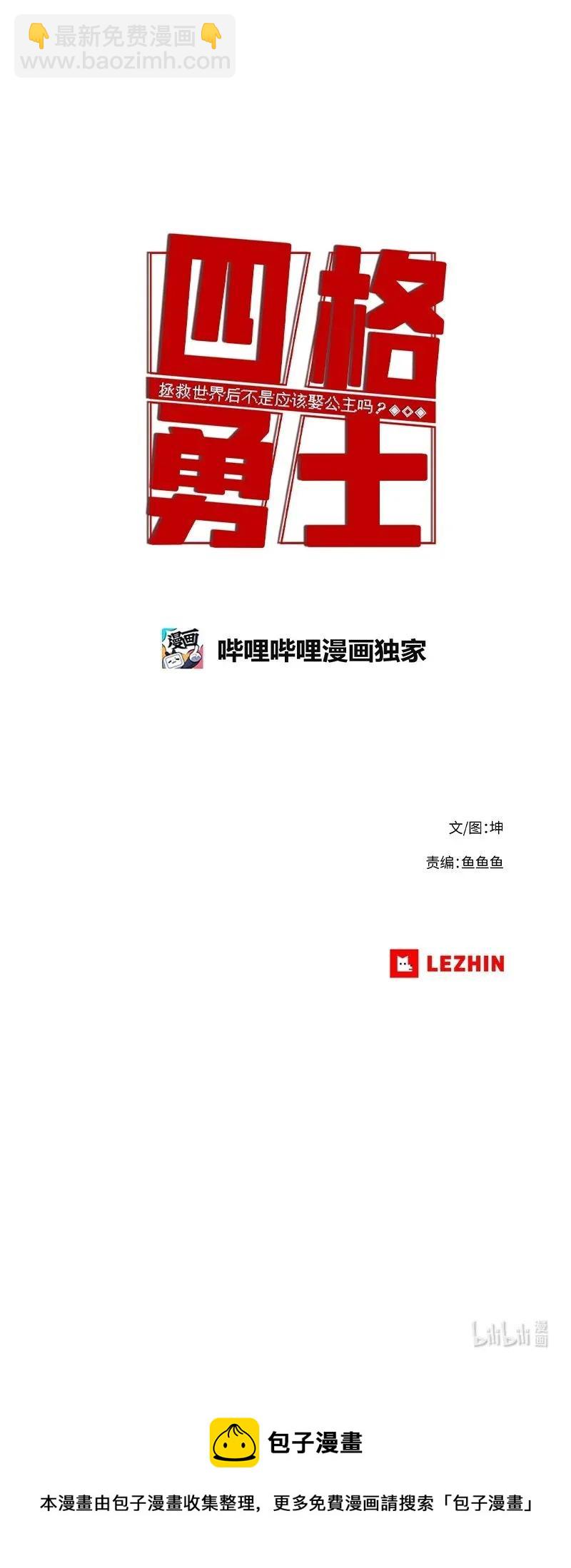 73 7328