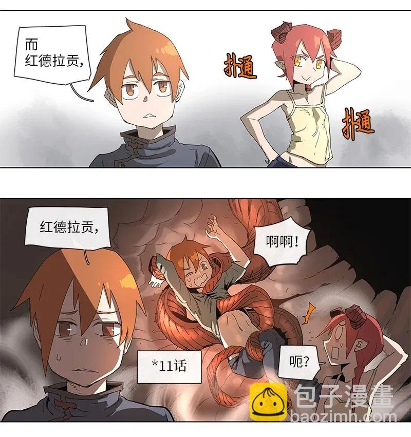 83 8311