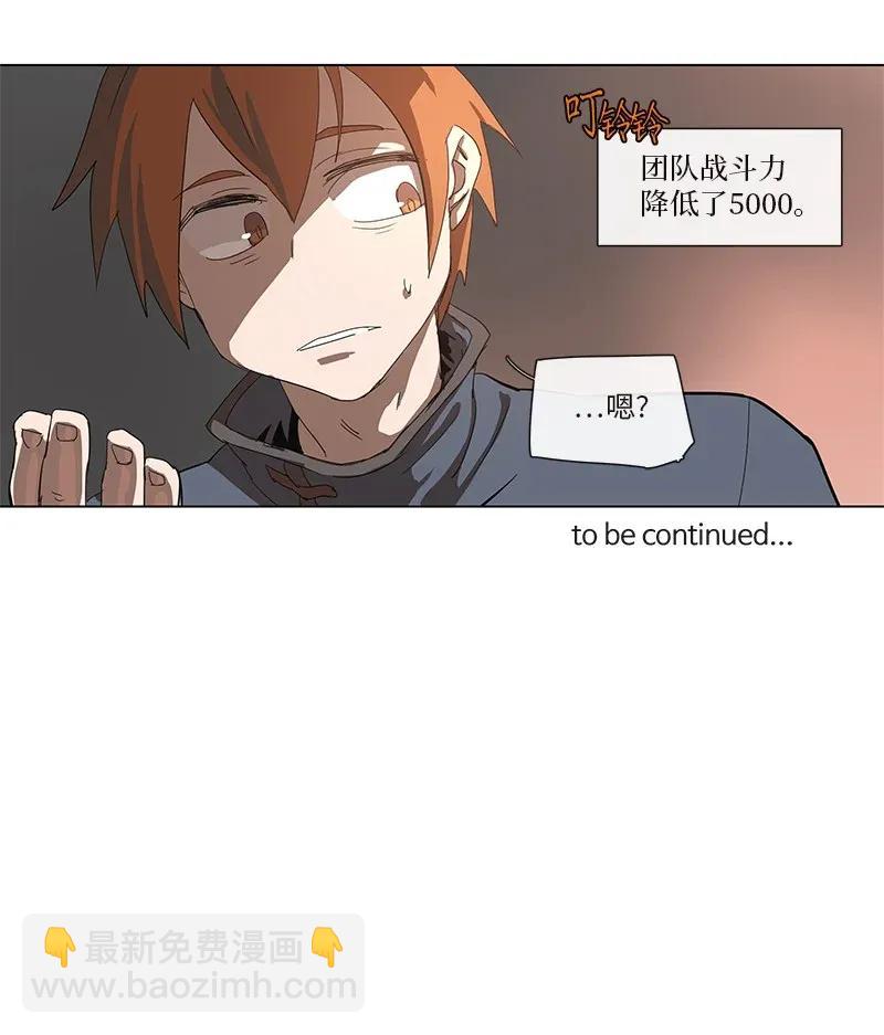 83 8330