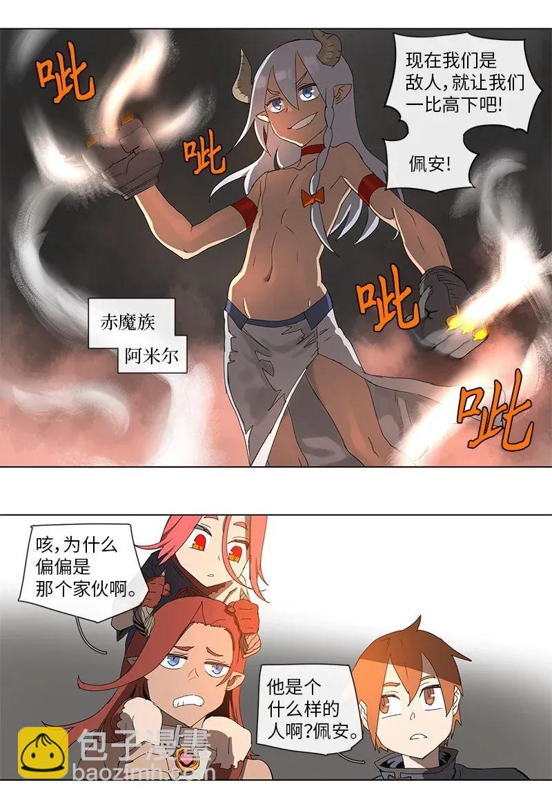 84 8420