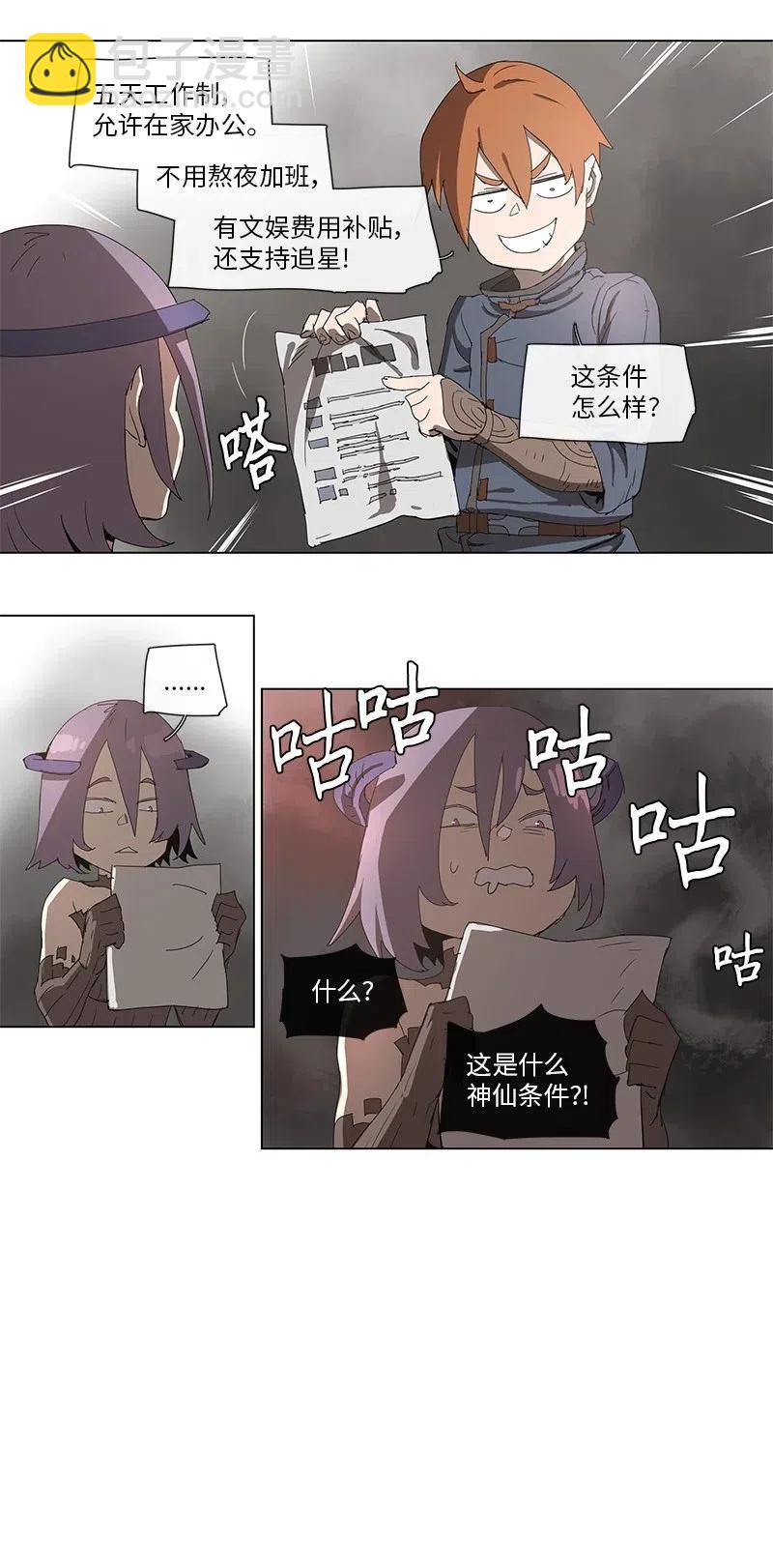 90 9020