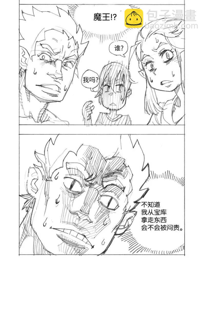 特别篇3 线稿大放送31