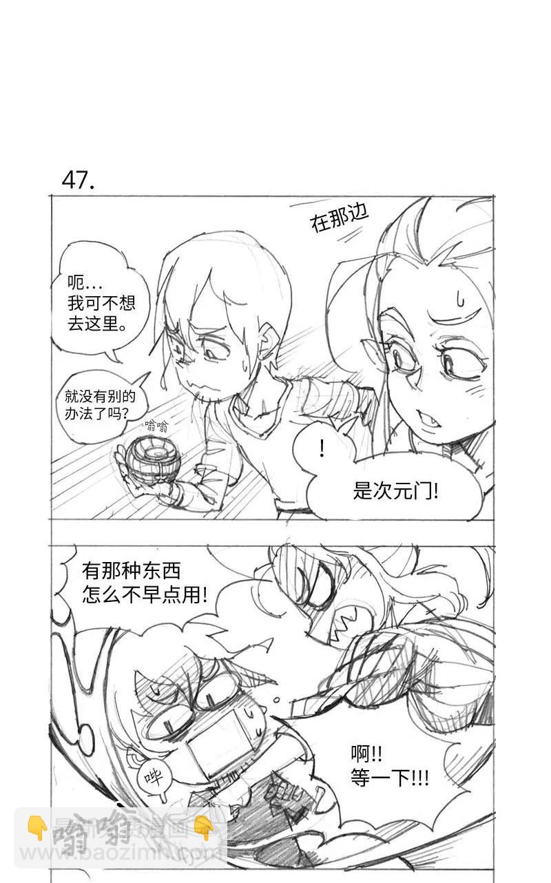 特别篇3 线稿大放送310