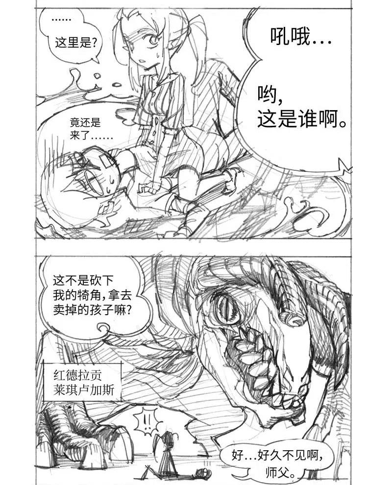 特别篇3 线稿大放送311