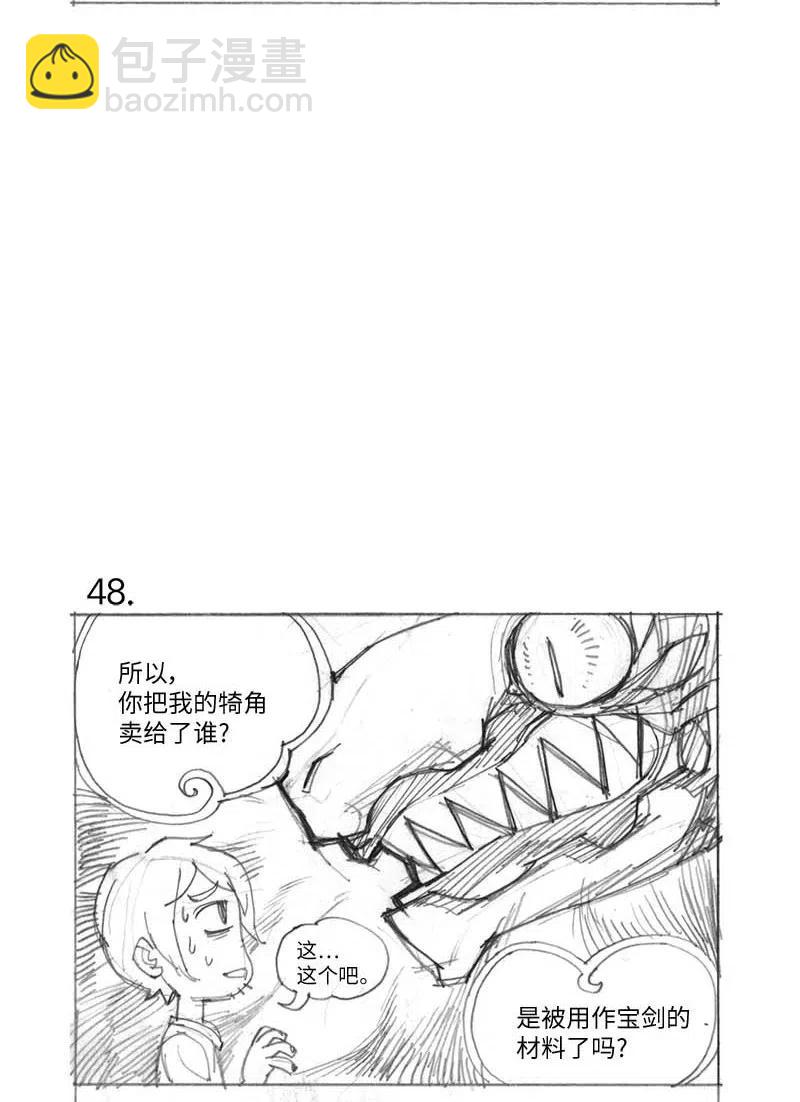 特别篇3 线稿大放送312