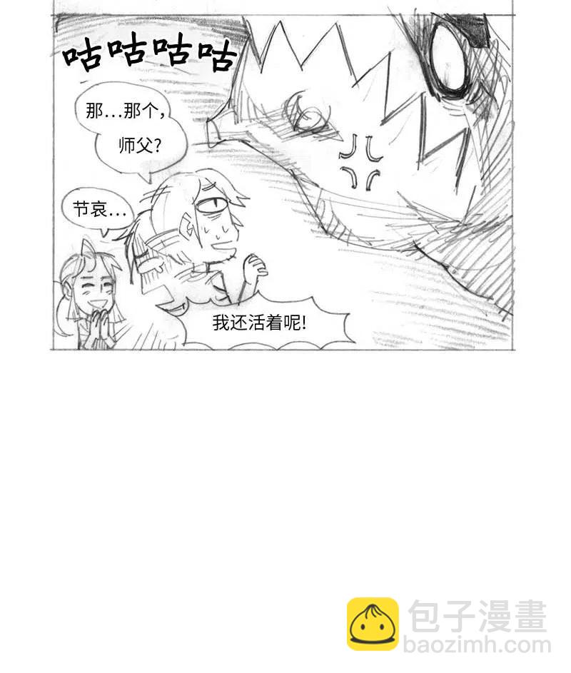 特别篇3 线稿大放送314
