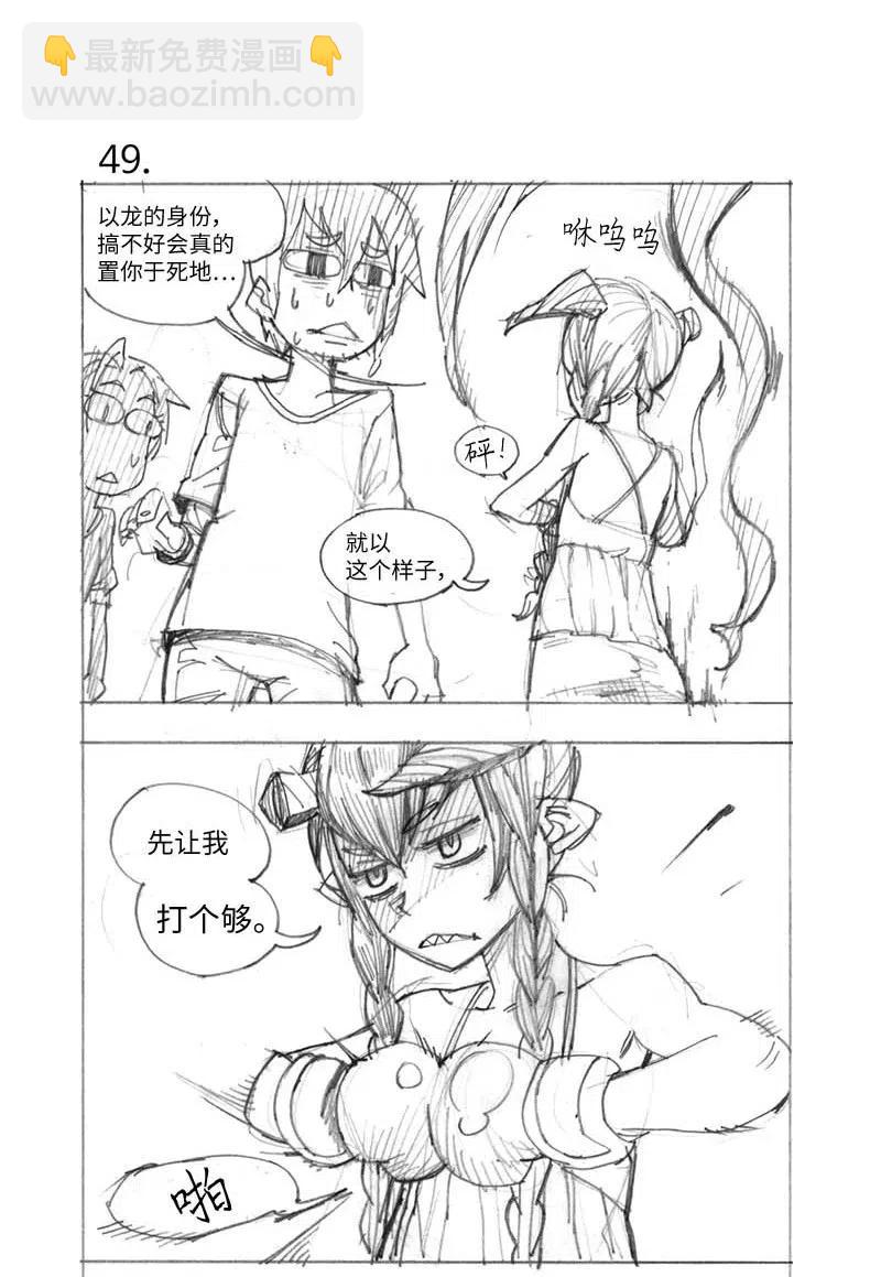特别篇3 线稿大放送315