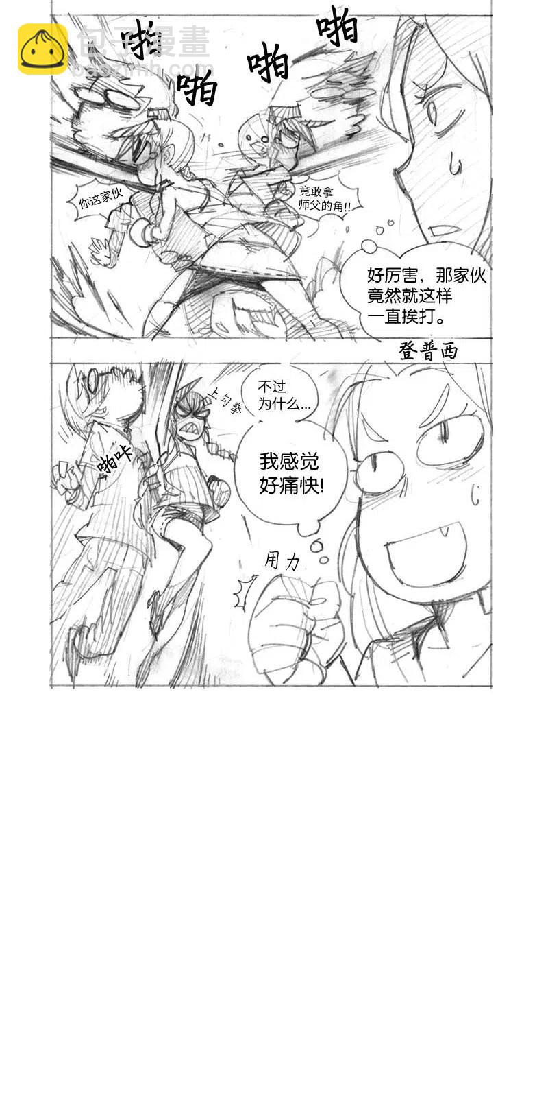 特别篇3 线稿大放送316