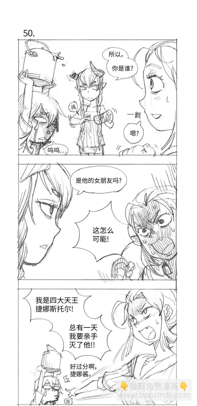 特别篇3 线稿大放送317