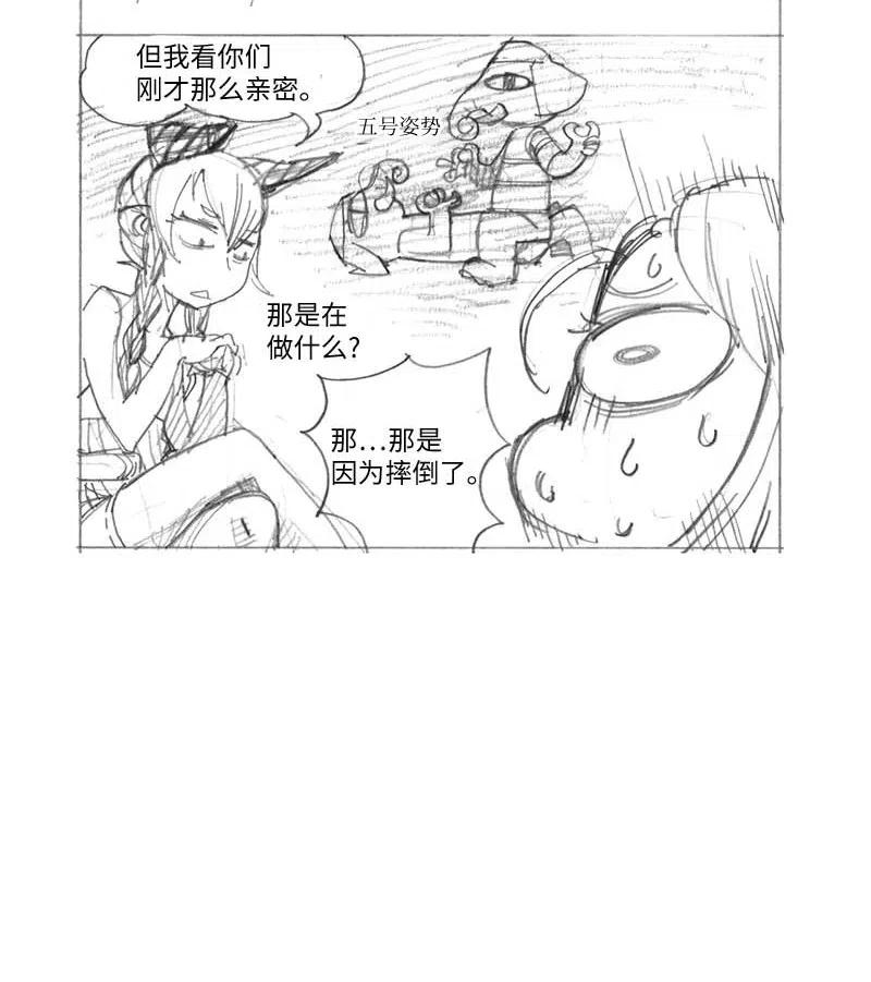 特别篇3 线稿大放送318