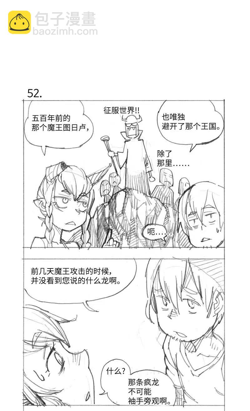 特别篇3 线稿大放送321