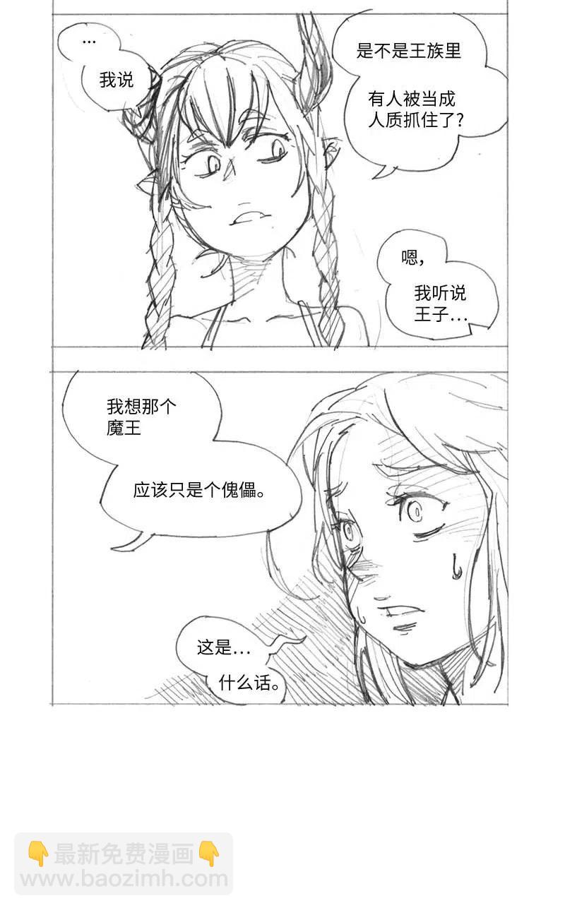 特别篇3 线稿大放送322
