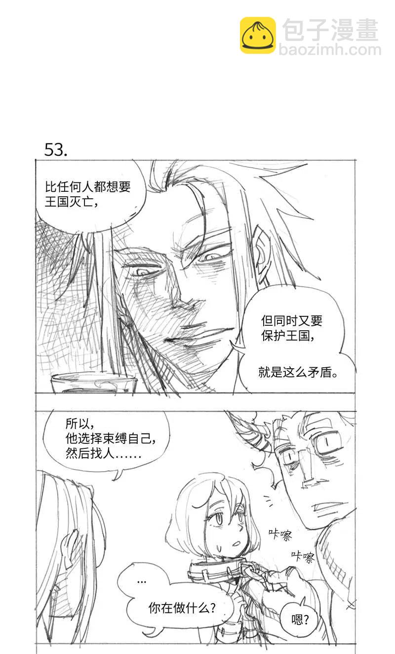 特别篇3 线稿大放送323