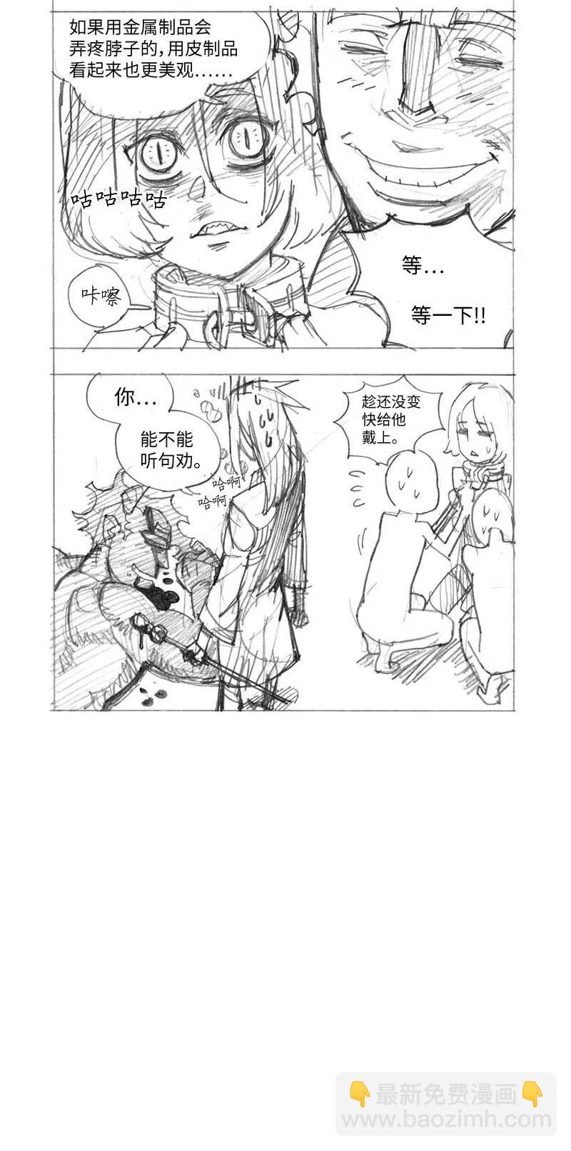 特别篇3 线稿大放送324
