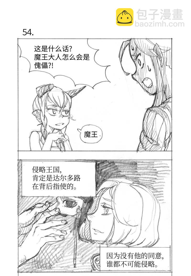特别篇3 线稿大放送325