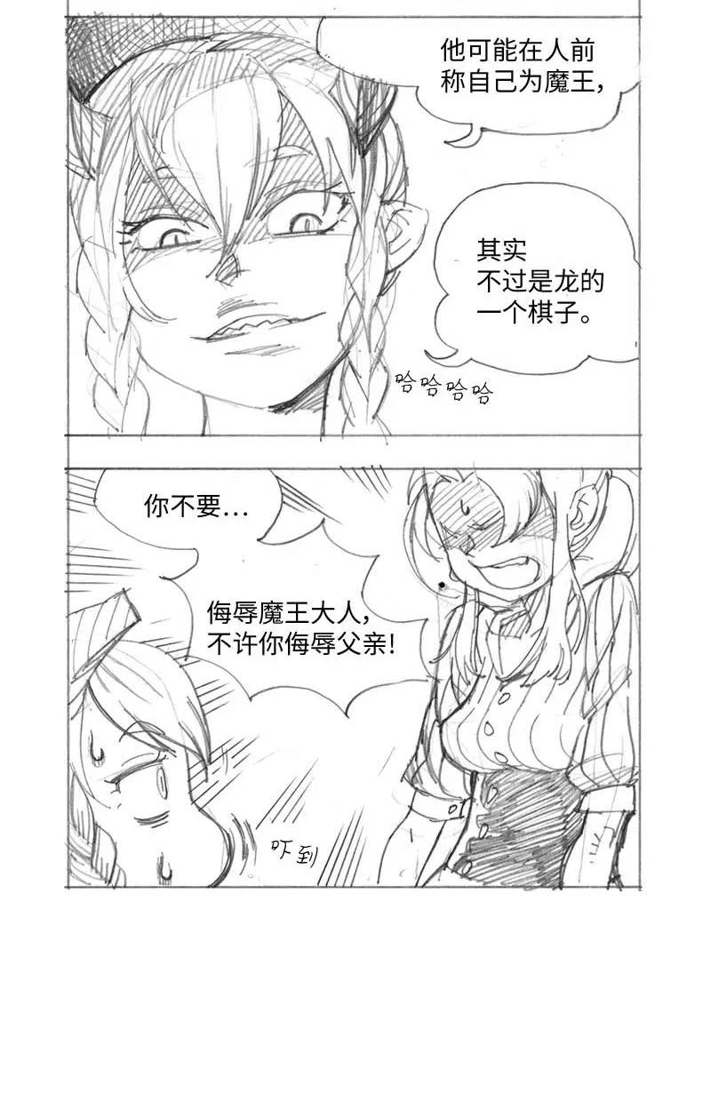 特别篇3 线稿大放送326