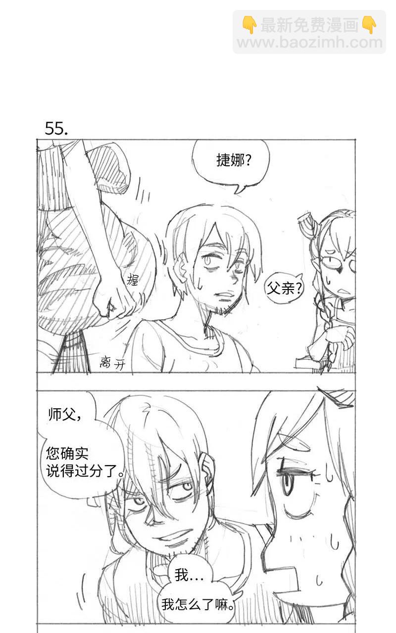 特别篇3 线稿大放送327