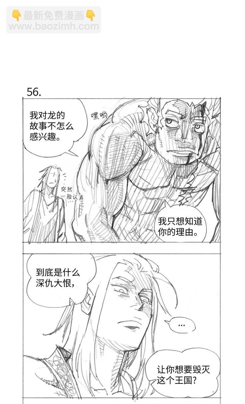 特别篇3 线稿大放送329