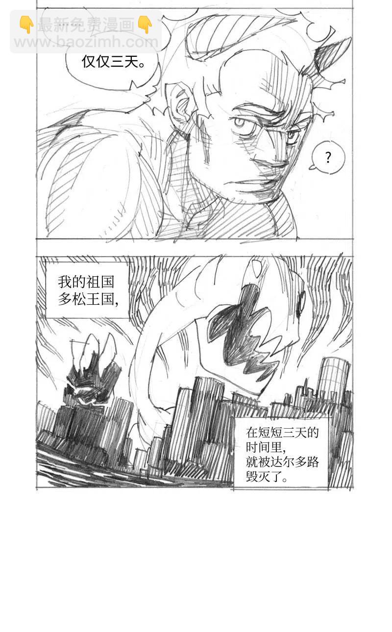 特别篇3 线稿大放送330