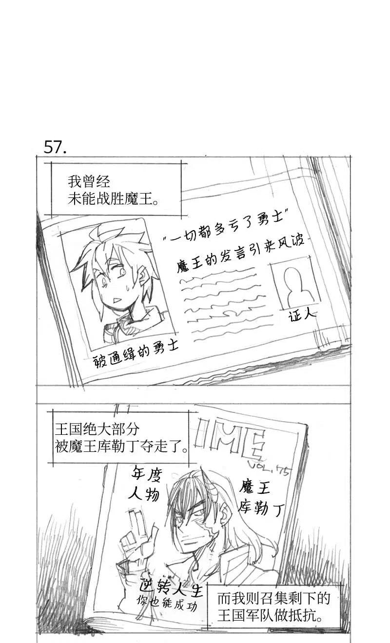 特别篇3 线稿大放送331