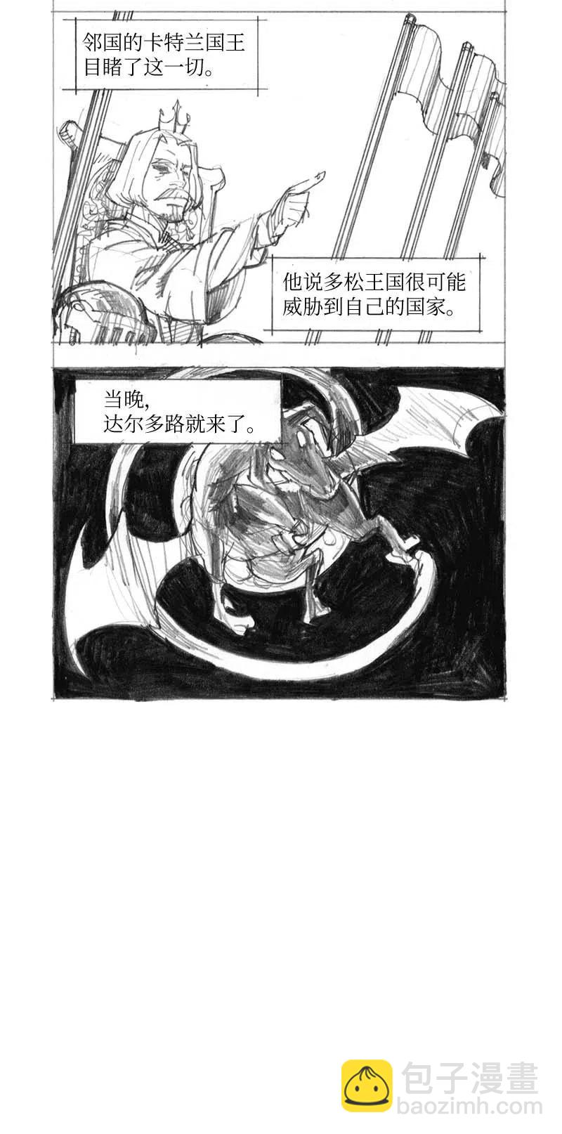 特别篇3 线稿大放送332