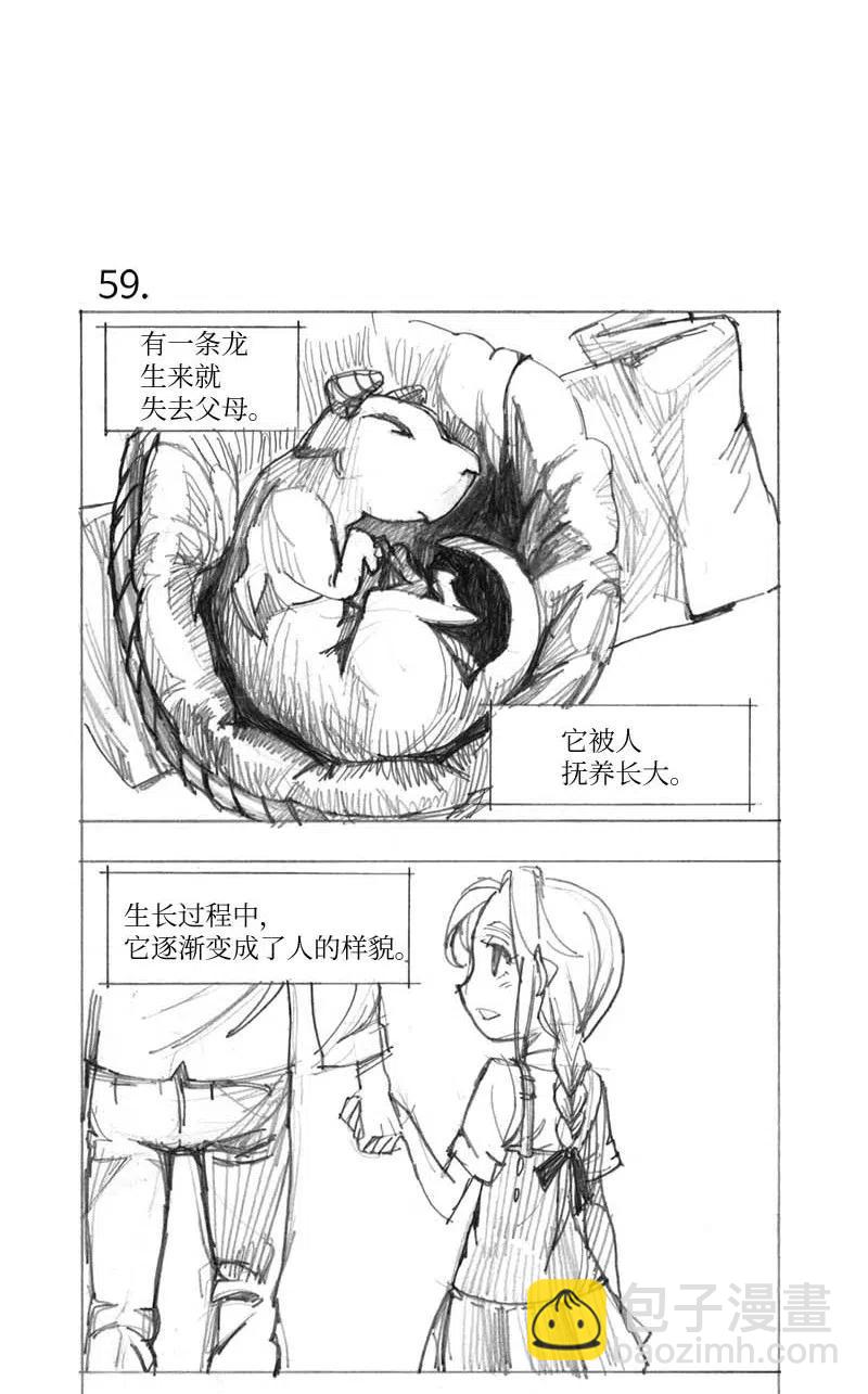 特别篇3 线稿大放送335