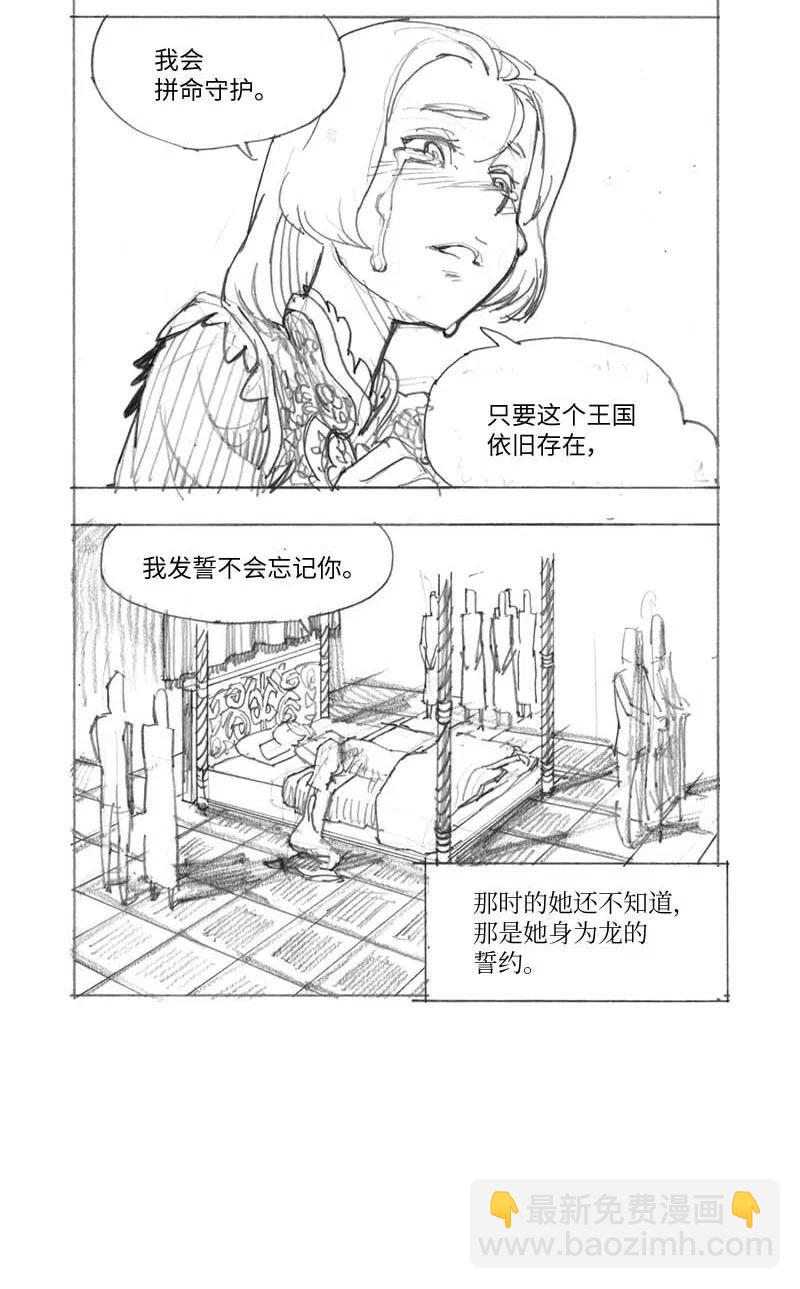 特别篇3 线稿大放送338
