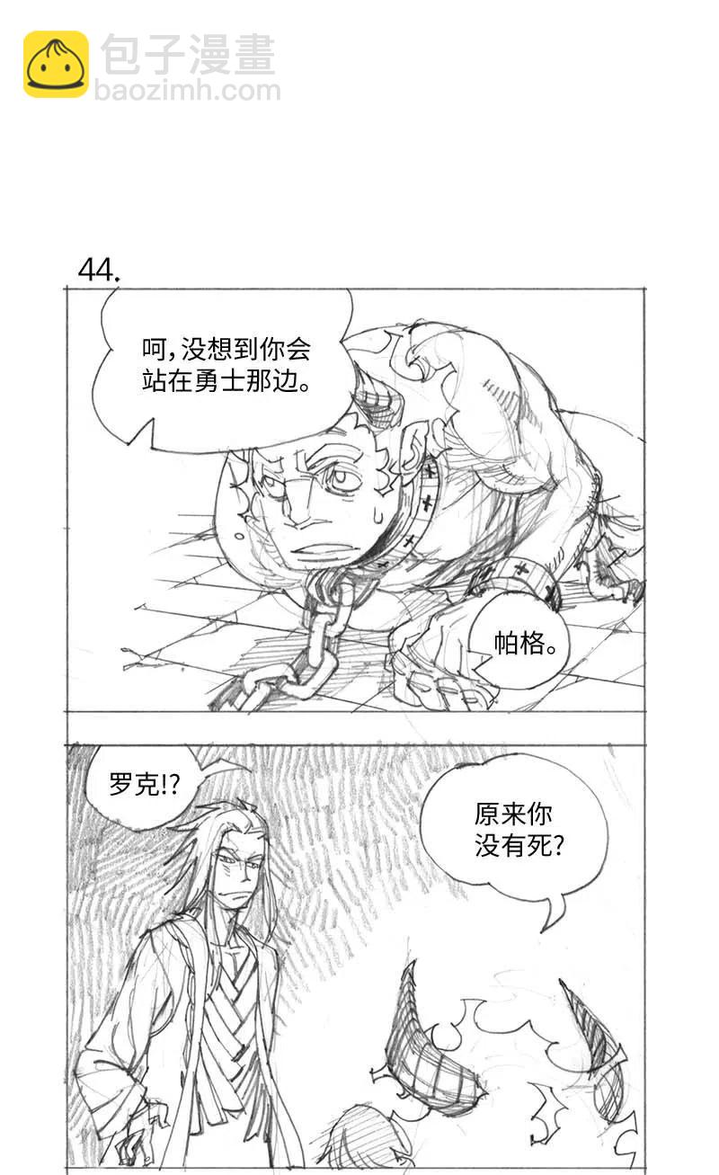 特别篇3 线稿大放送34