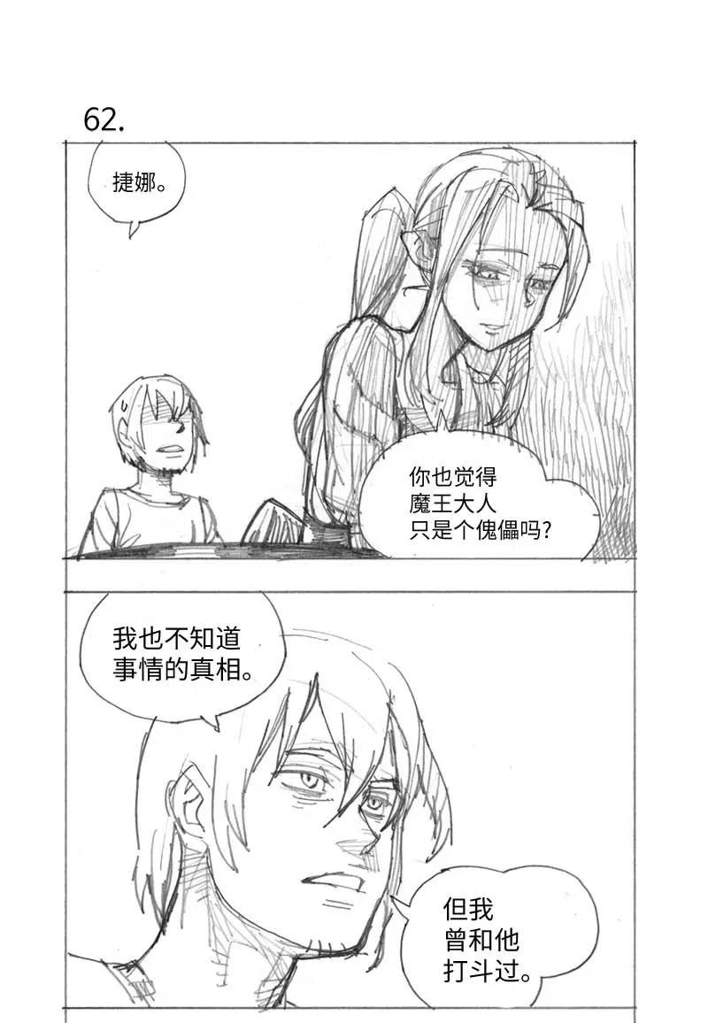 特别篇3 线稿大放送341