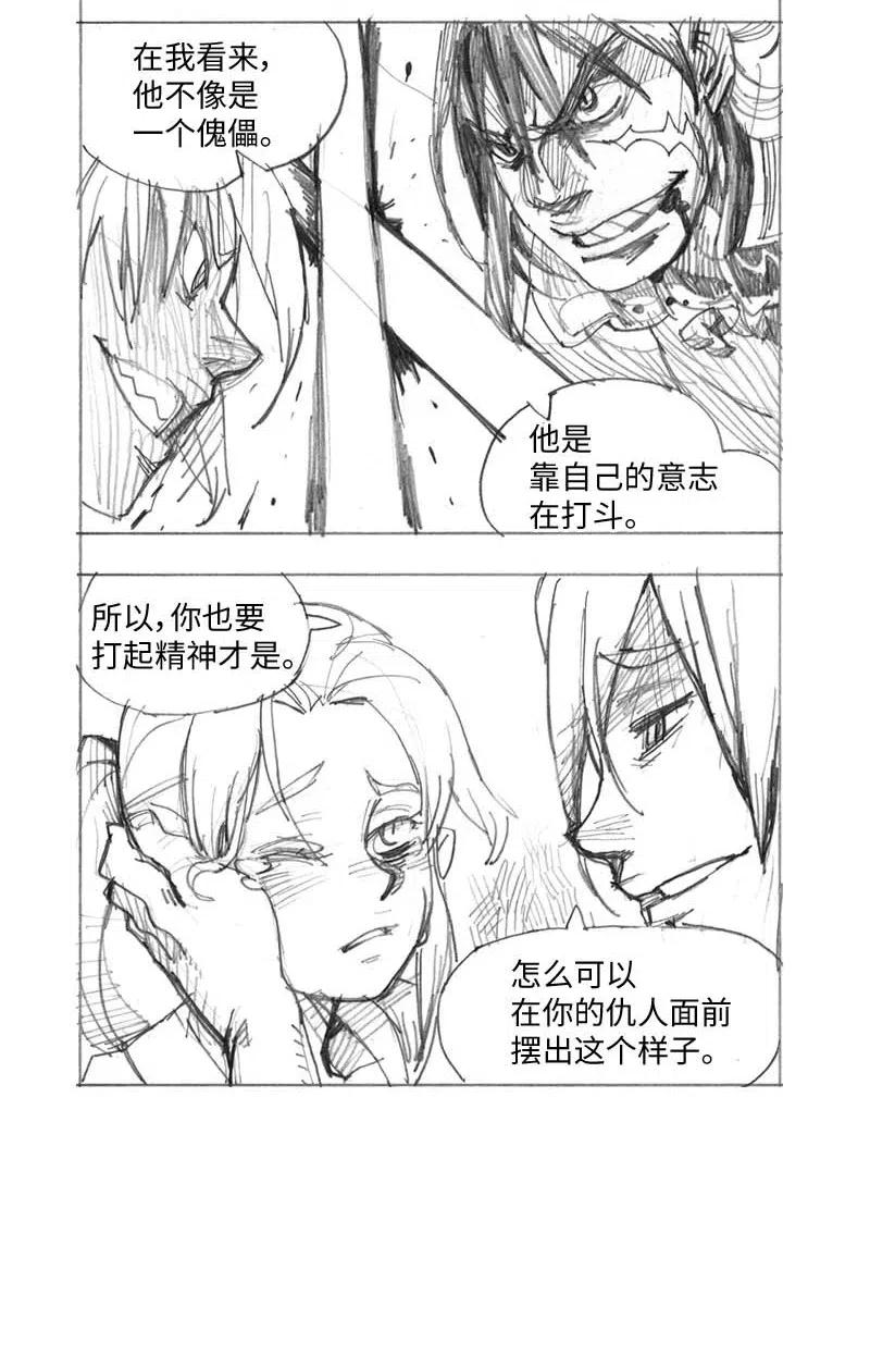 特别篇3 线稿大放送342