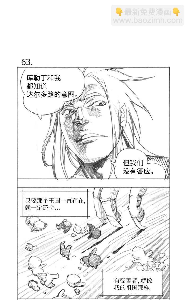 特别篇3 线稿大放送343