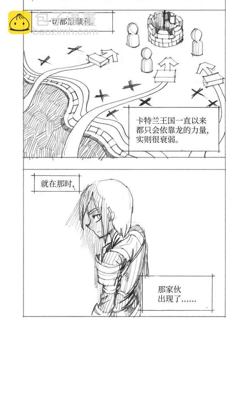 特别篇3 线稿大放送344