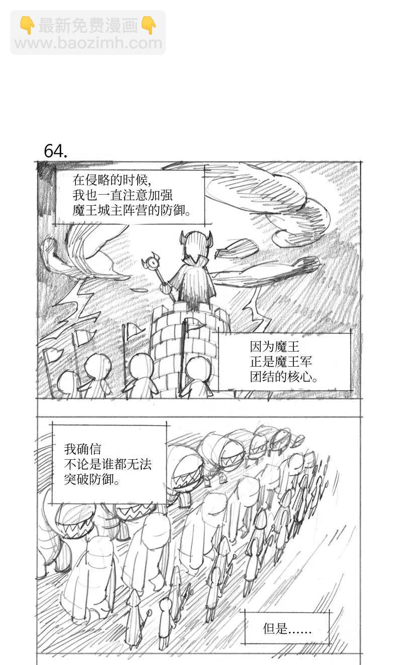 特别篇3 线稿大放送345