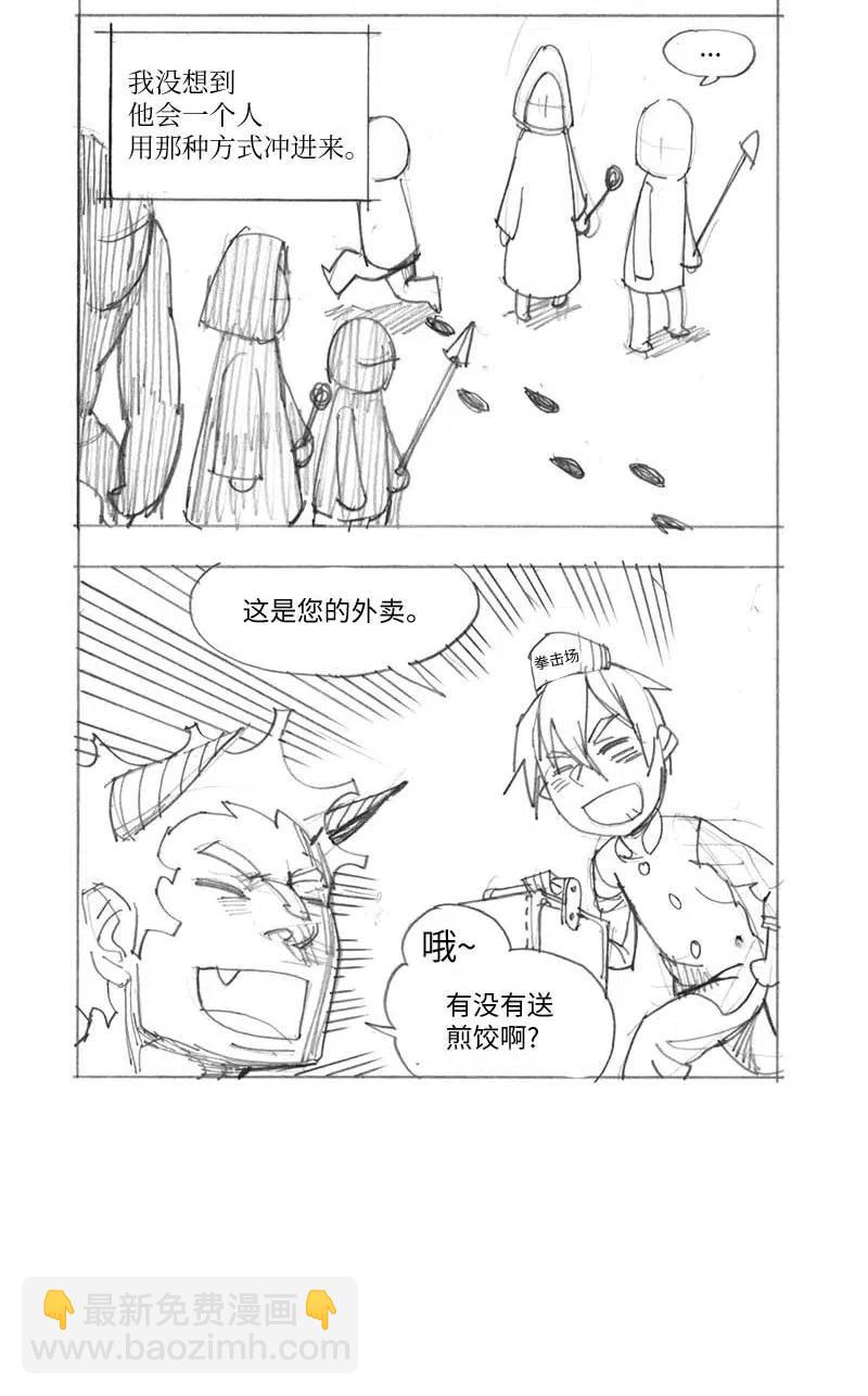 特别篇3 线稿大放送346