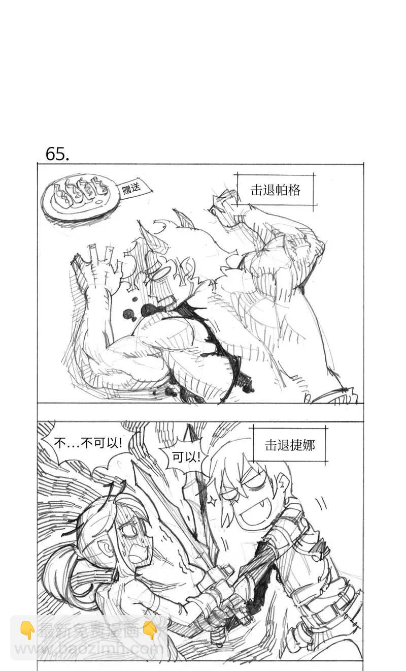 特别篇3 线稿大放送347