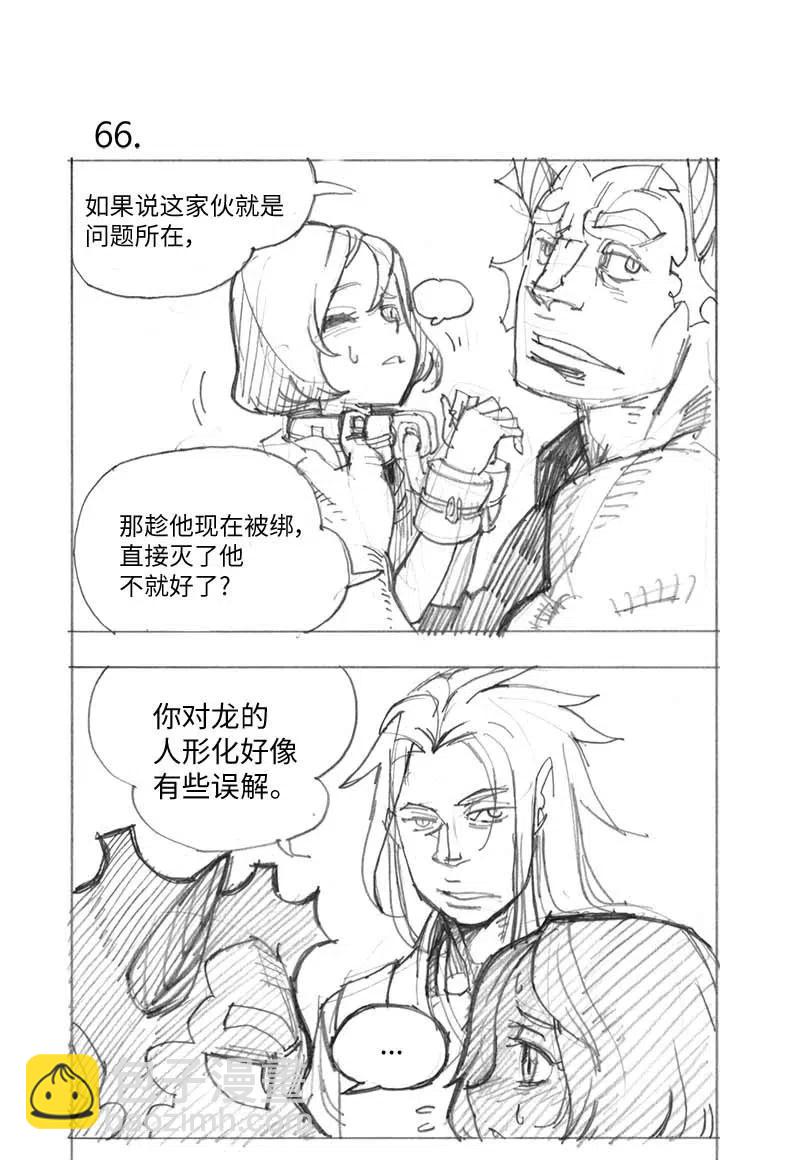 特别篇3 线稿大放送349