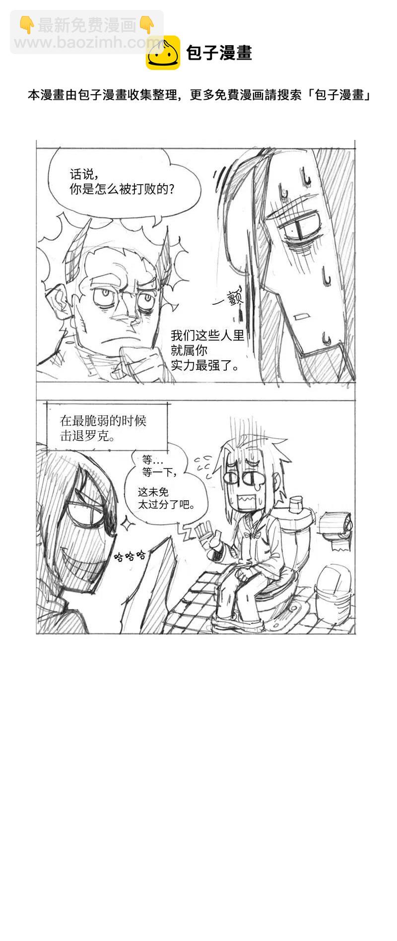 特别篇3 线稿大放送352