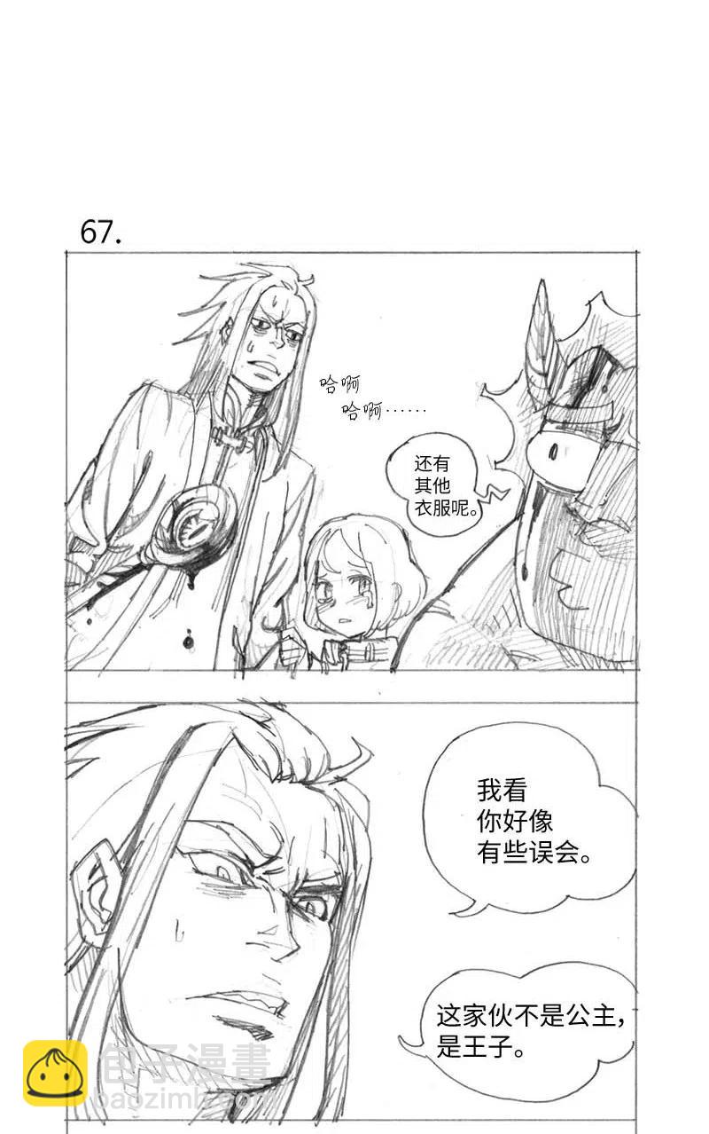 特别篇3 线稿大放送355