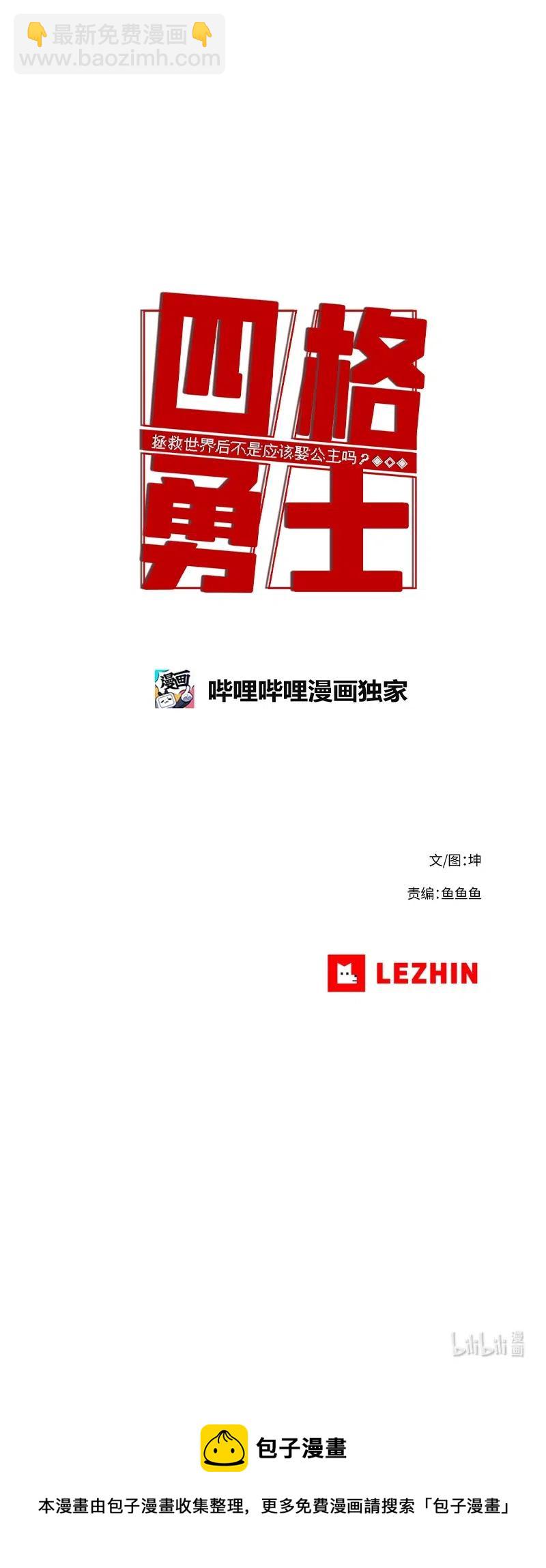 特别篇3 线稿大放送357