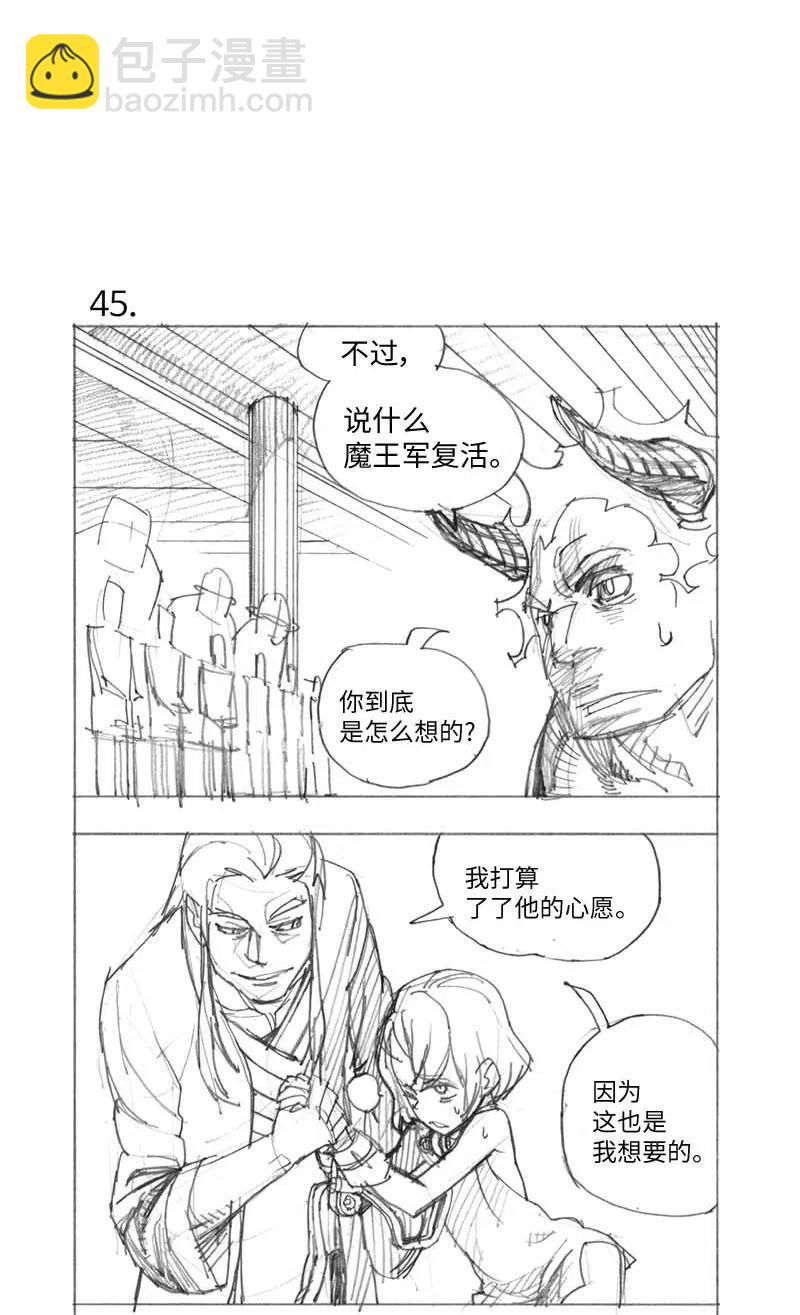 特别篇3 线稿大放送36
