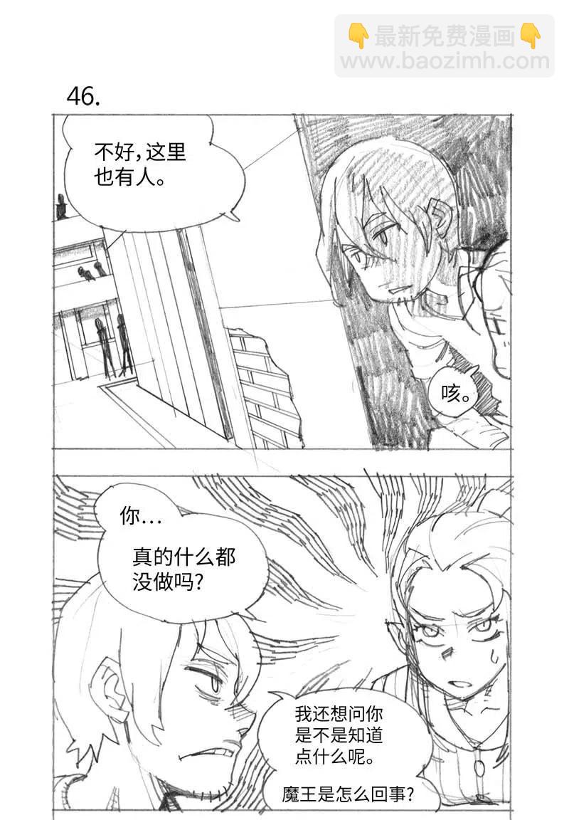 特别篇3 线稿大放送38