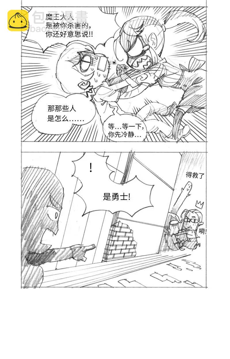 特别篇3 线稿大放送39
