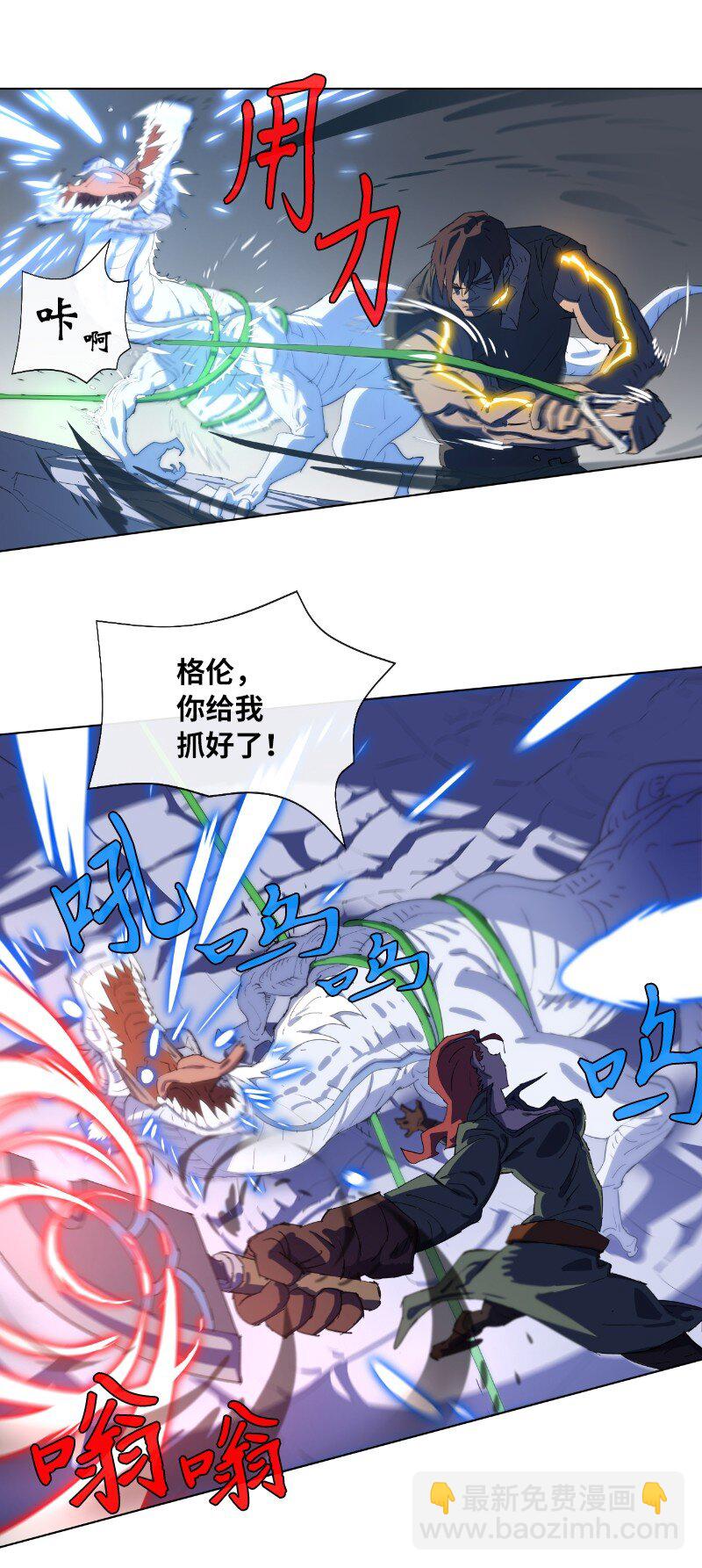 158 最初的屠龙者14