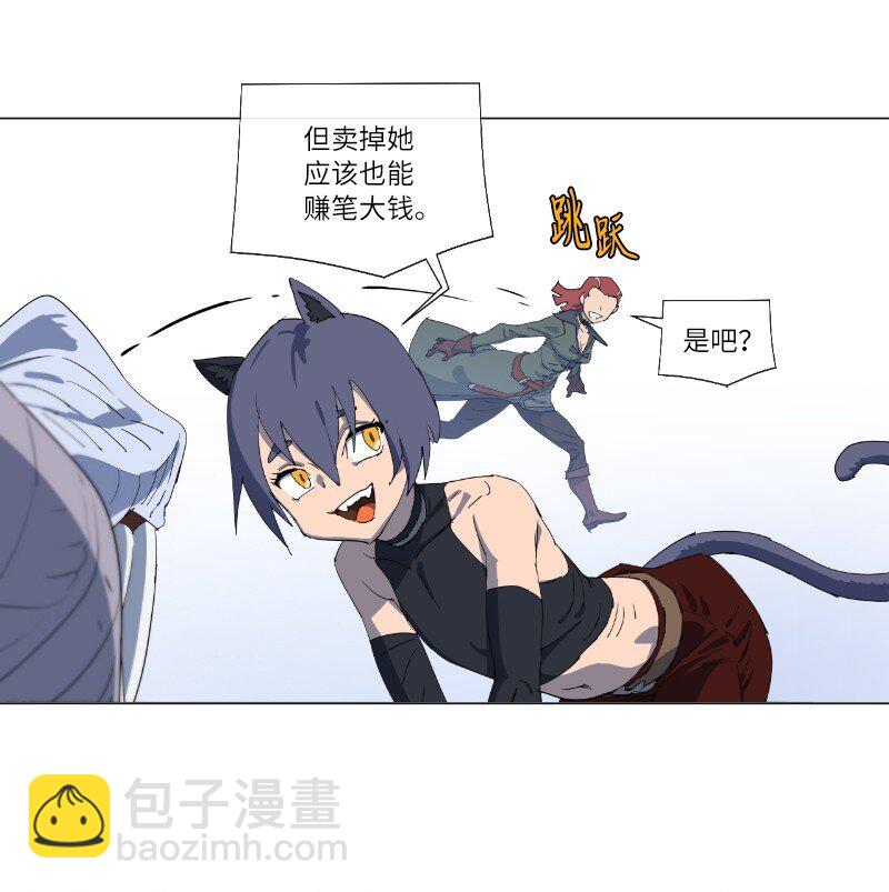 158 最初的屠龙者18