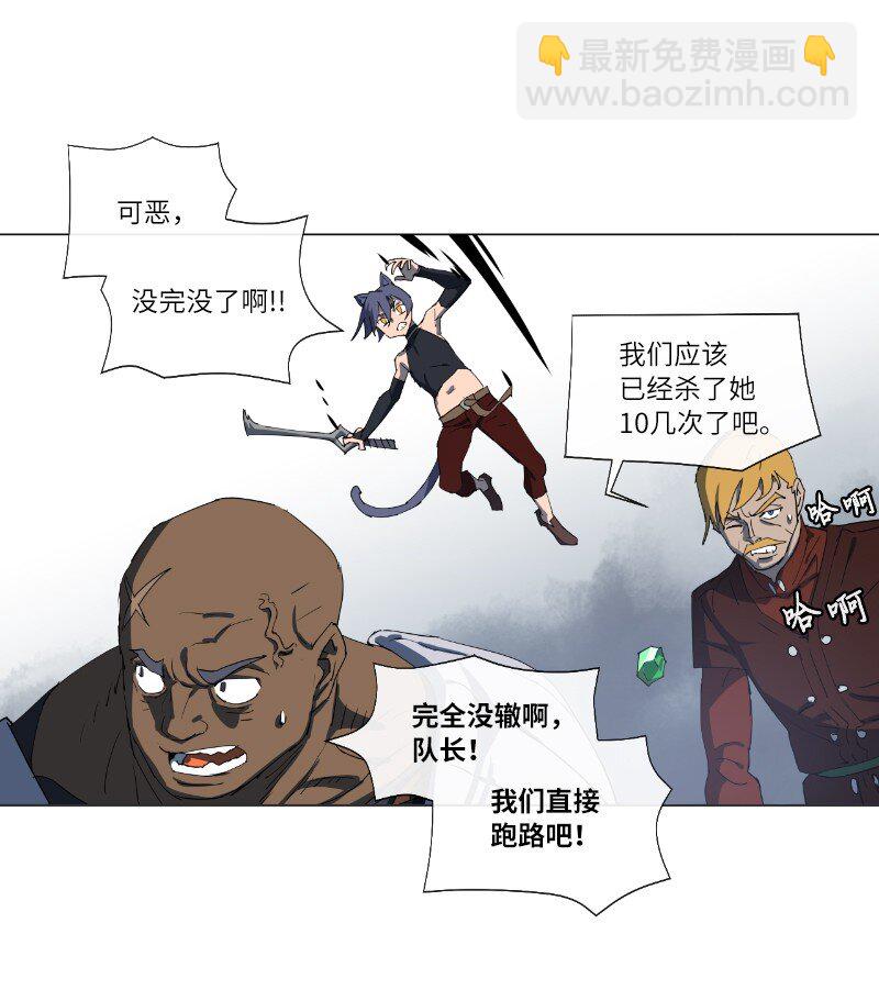 158 最初的屠龙者25