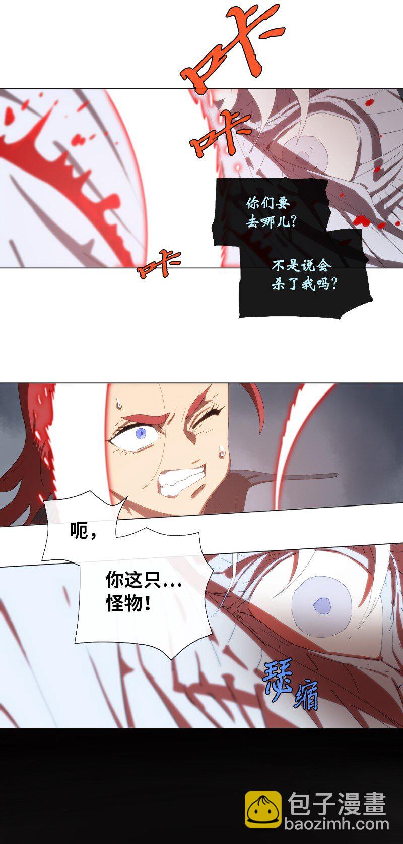158 最初的屠龙者27
