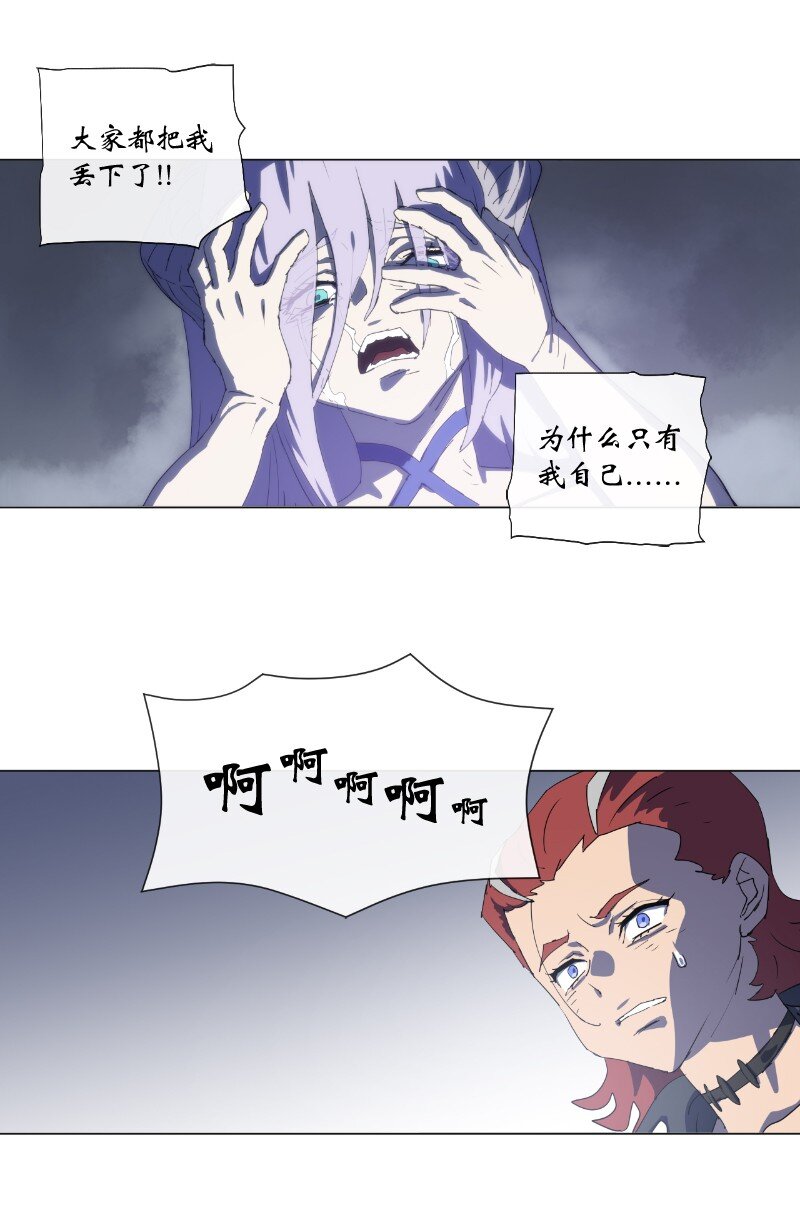 158 最初的屠龙者31