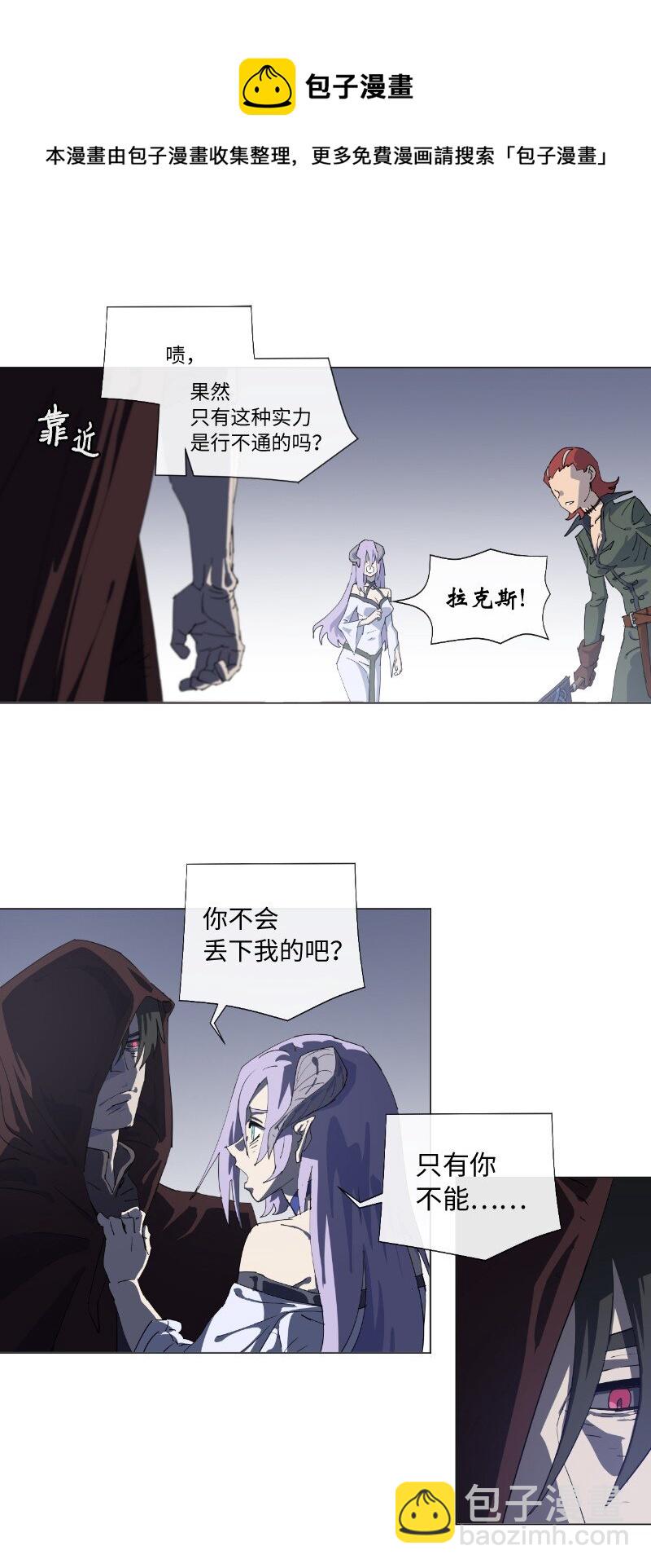 158 最初的屠龙者32