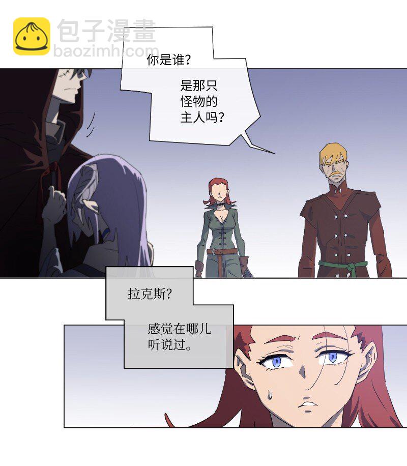 158 最初的屠龙者33